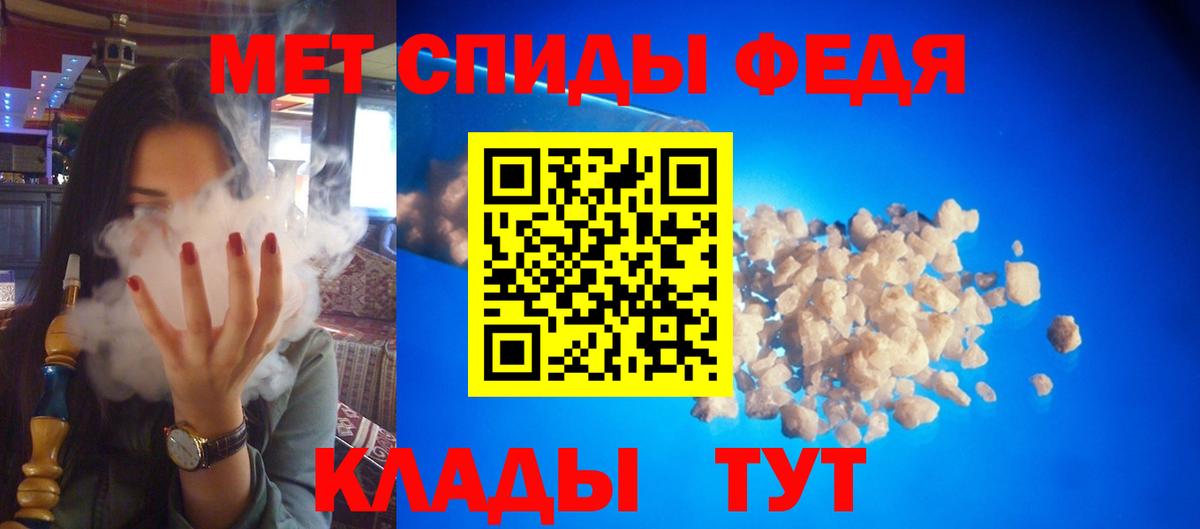 Amphetamine Розовый  АМФ  Норильск  АМФ  Вход с VPN 