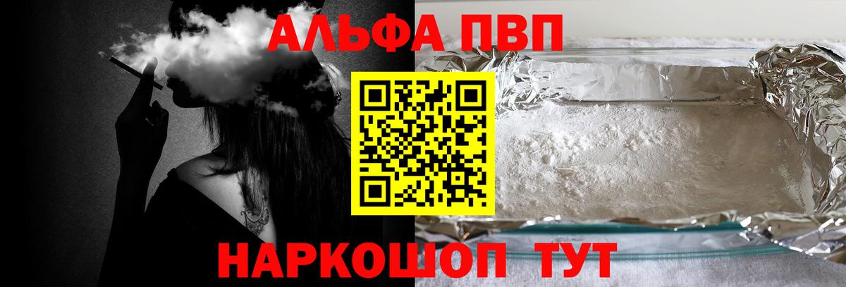 MDMA  Гашиш  Норильск  Меф МЯУ МЯУ  Вход с VPN  МЕФ кристаллы  LSD-25  КОКАИН  Канабис 