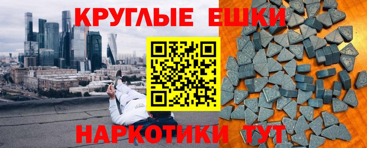Норильск    как зайти  Вход с VPN  купить наркотик  Экстази 280 MDMA  Ecstasy TESLA 
