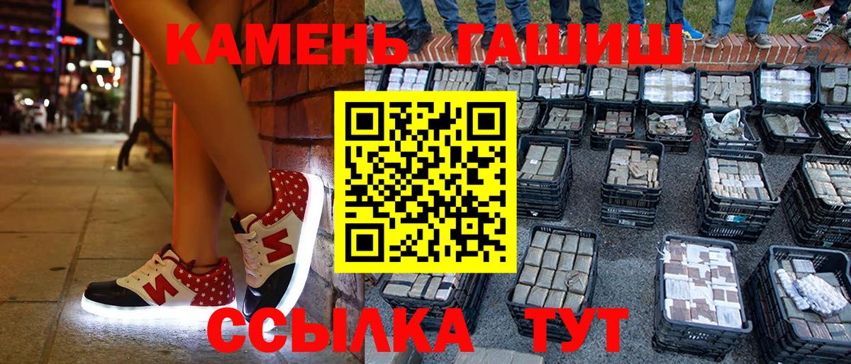 ГАШИШ хэш Норильск