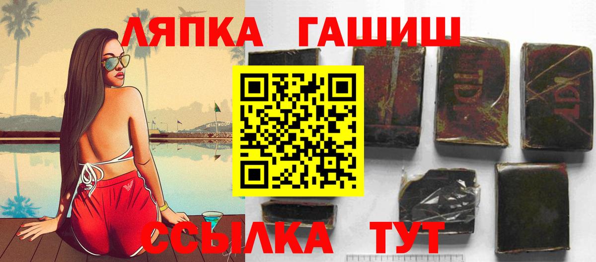 ГАШ VHQ  Вход с VPN  Норильск 