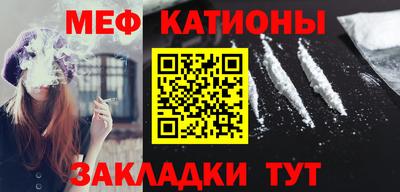 меф VHQ Северобайкальск