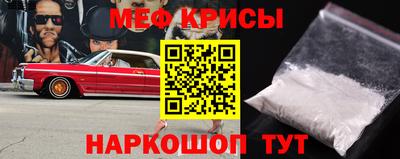 меф VHQ Северобайкальск