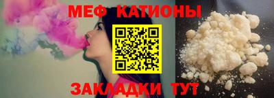 меф VHQ Северобайкальск