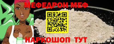 дурь Севастополь
