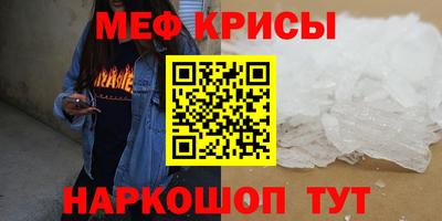 дурь Севастополь