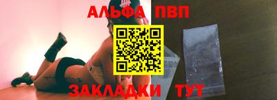 дурь Севастополь