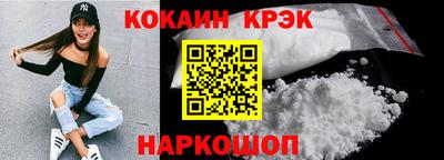 меф VHQ Северобайкальск