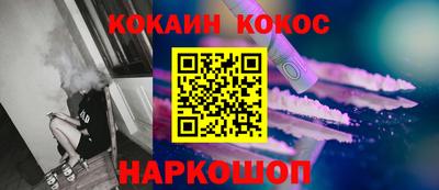 меф VHQ Северобайкальск