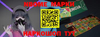 меф VHQ Северобайкальск