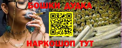 дурь Севастополь