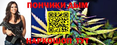 дурь Севастополь