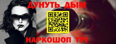 дурь Севастополь
