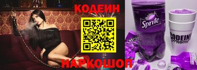 первитин Рузаевка
