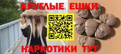 дурь Рыбинск