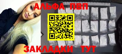 первитин Рузаевка