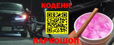 дурь Севастополь
