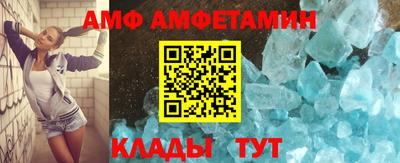 меф VHQ Северобайкальск