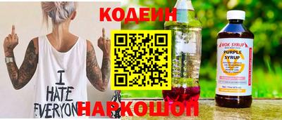 дживик Свободный