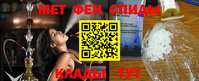 меф VHQ Северобайкальск