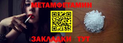 дживик Свободный