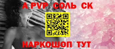 меф VHQ Северобайкальск