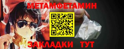 меф VHQ Северобайкальск
