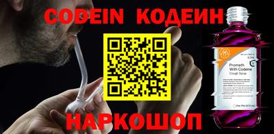 дурь Севастополь