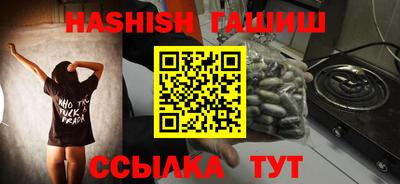 меф VHQ Северобайкальск