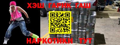 меф VHQ Северобайкальск