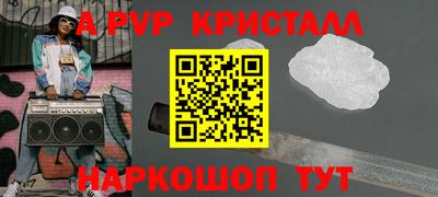 дурь Севастополь