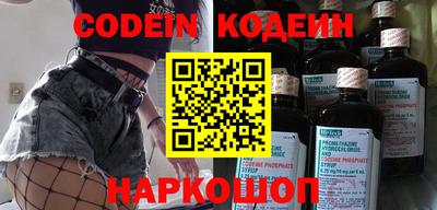 дживик Свободный