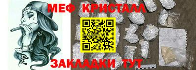 дживик Свободный