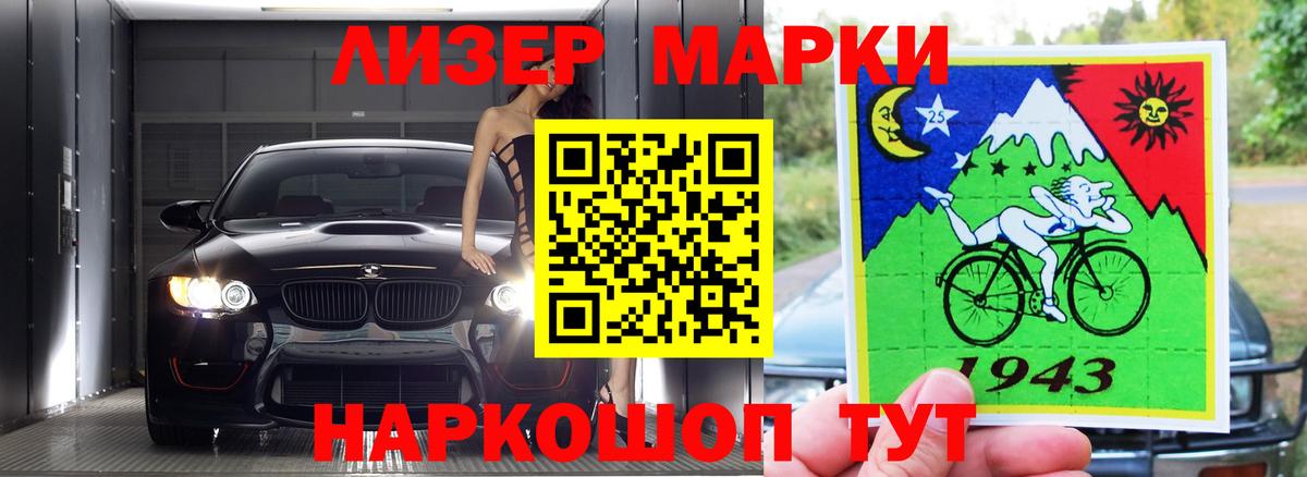 Норильск  Лсд 25 экстази  Вход с VPN  ЛСД экстази кислота 