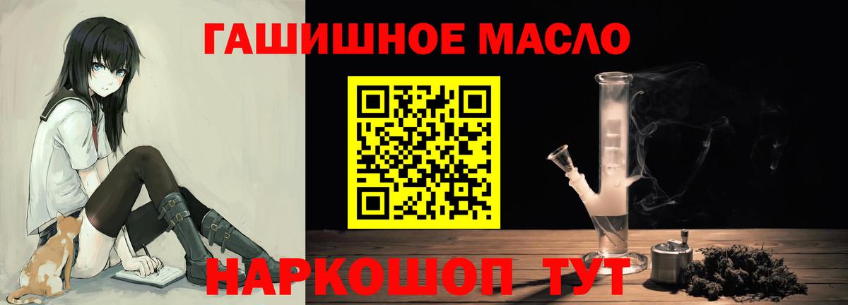 Норильск  ТГК Wax  Вход с VPN 