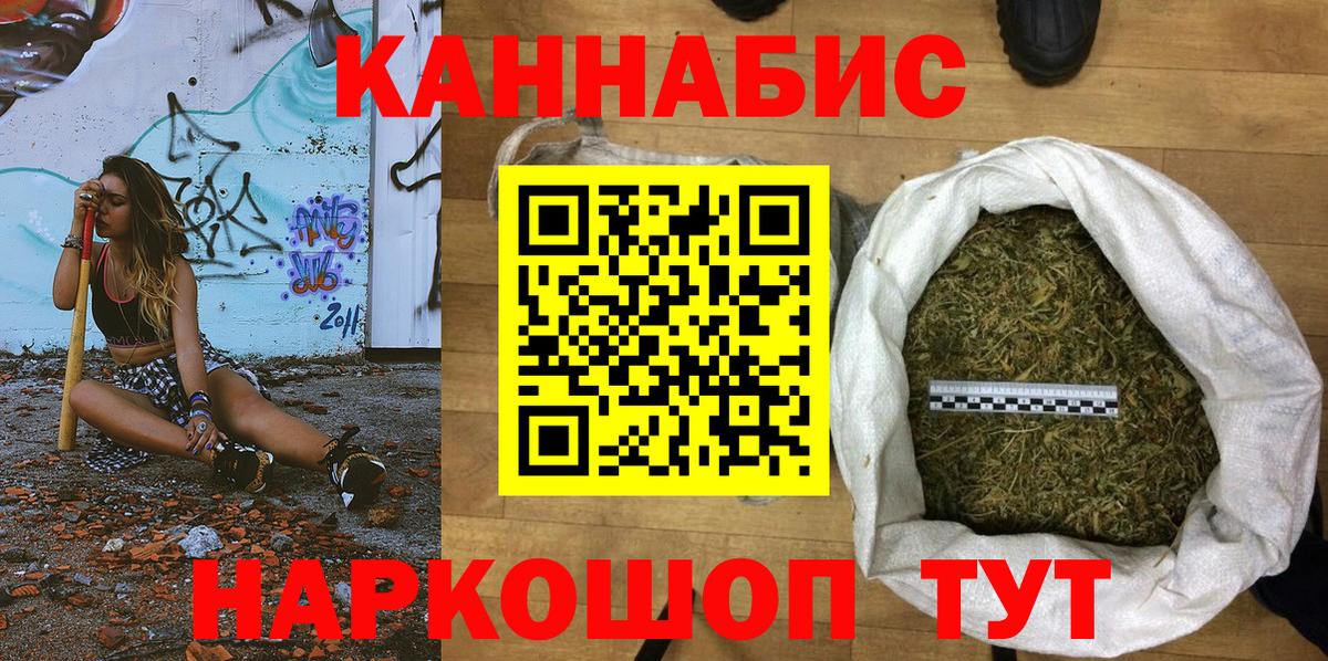 Каннабис тримм Норильск