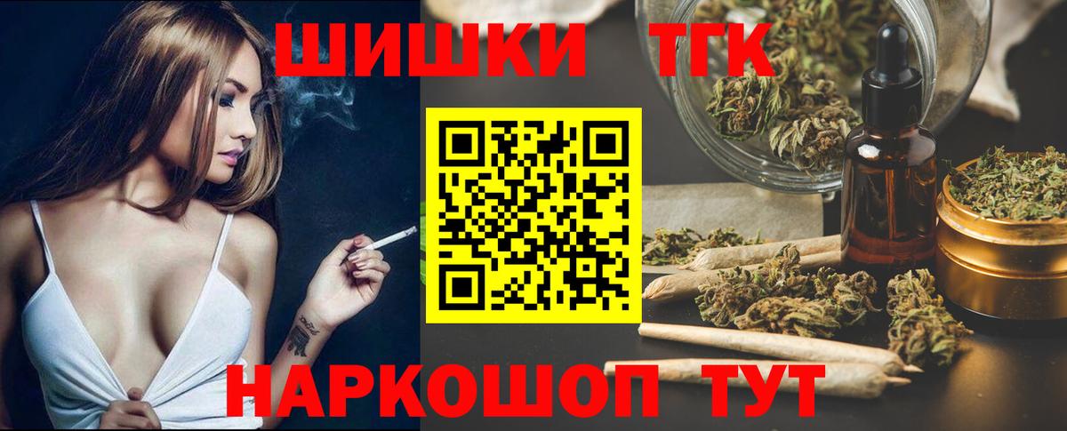 Норильск  Шишки марихуана Bruce Banner  Вход с VPN  Марихуана Ganja  МАРИХУАНА индика 